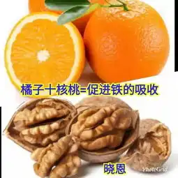 远离糖尿病食疗18桔子银耳菠萝樱桃