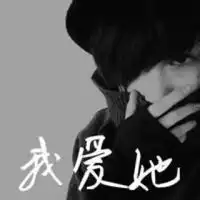qq伤感带字头像qq非主流伤感头像带字