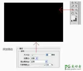 ps漫画图片后期美化教程给漫画加上自然的卷边效果,非常个性好