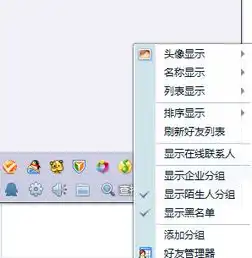 为什么我自己的qq不在我的好友列表里面