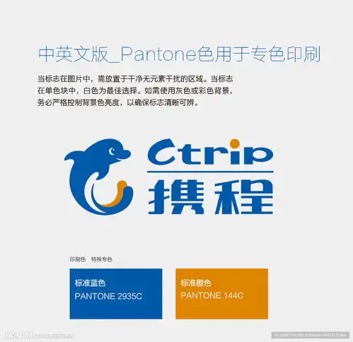 携程logo设计图企业logo标志标志图标
