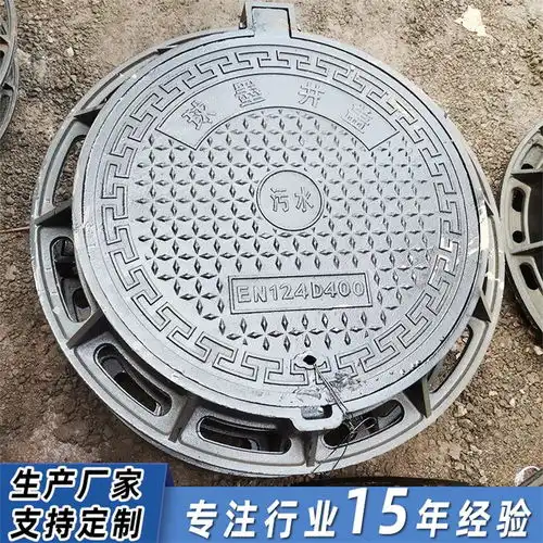 长沙雨污水篦子下沉式井盖生产厂家定做