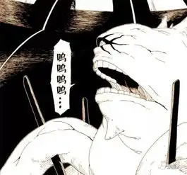 博人传漫画35话十尾不仅一只,佐助闯入大筒木一族老巢