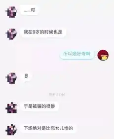 比教唆文爱自杀更恶心的,日本科里斯早干过