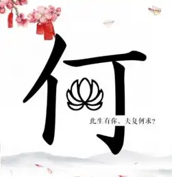ps打造专属姓氏微信头像