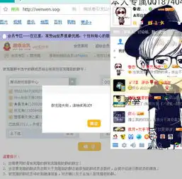 我超级会员怎么不能克隆qq群