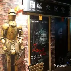 电话,地址,价格,营业时间贵阳休闲娱乐