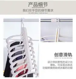 宝优妮多功能魔术裤架衣柜收纳裤夹子家用裤子衣架多层裤挂