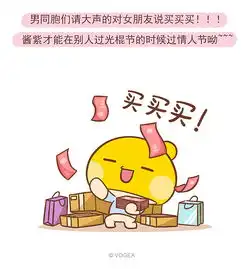 蘑菇点点之爱的点点滴滴040话
