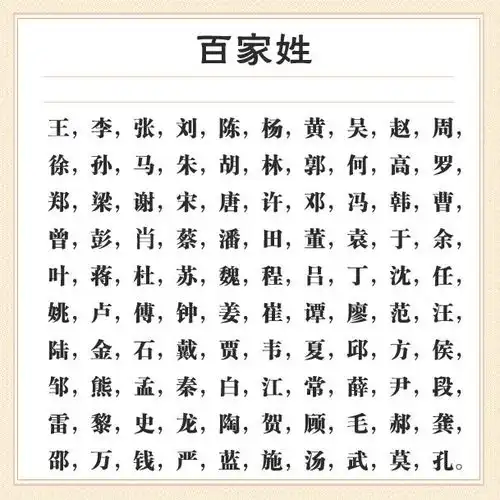 起名大师谁排第一看完这3个名字,心中自有答案