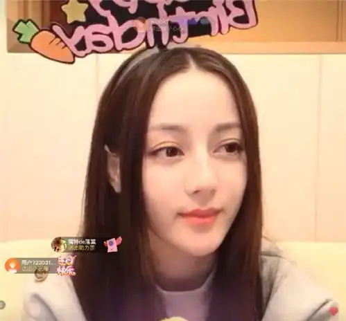 迪丽热巴28岁生日素颜直播,颜值在线超能打,引导粉丝理智追星