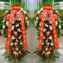 井冈山鲜花店,吉安井冈山市网上鲜花店,江西省井冈山鲜花店送花服务