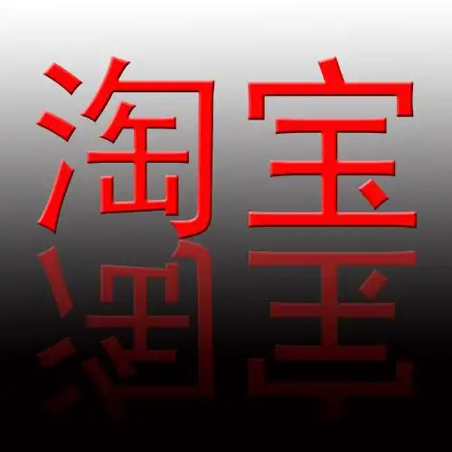 ps设计字体怎么这么小