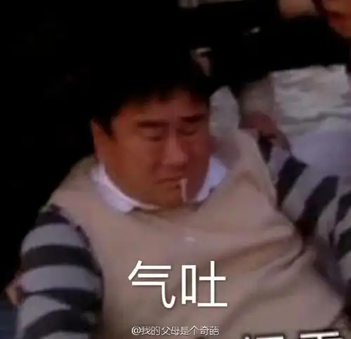 每日神段子朋友说这双鞋长得像陈奕迅