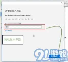 怎么将电脑账户头像改为初始