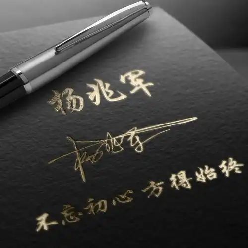 非常漂亮的3d艺术签名微信头像,专属粉丝福利,精心为您设计
