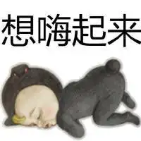 圣诞节可爱头像想有个对象,想起来嗨