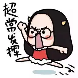 来自大学图书馆的一份温馨提示,请查收