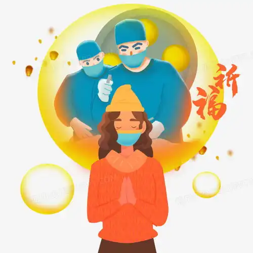 抗击疫情为一线作战医生祈福卡通插画png图片素材免费下载psd格式20002000像素熊猫办公