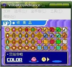星之卡比镜之迷宫第7个乐谱在哪里