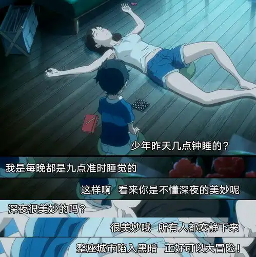 企鹅公路今日上映,小男孩爱上神秘大姐姐,呆萌企鹅唤起青春的悸动