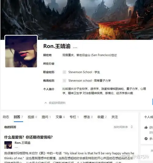 实锤,女拳被抓,让观众万万没想到的是,实际使用这个微博蛇蝎女人形象女拳帐号的,居然是个大男人