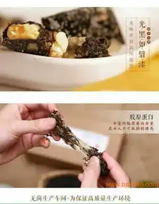 白山三头毛驴阿胶糕批发多少钱,白山三头毛驴阿胶糕批发多少钱生产厂家,白山三头毛驴阿胶糕批发多少钱价格