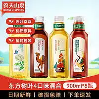 和其正茶类饮料和其正草本植物凉茶饮料1.5l6瓶整箱装火锅聚餐家庭多少钱