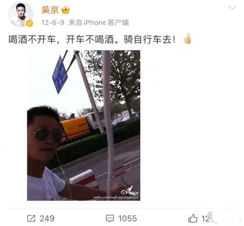 06年吴京酒驾被抓,双手被拷住怒道我就开了五米我司机都叫了