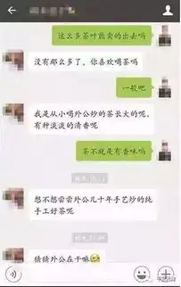 微信上突然出现加你好友的美女骗子身份出现了新变化警惕