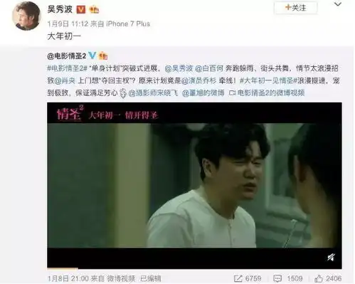 市场无情,情圣奈何3天只卖出500万元,吴秀波电影不上映了