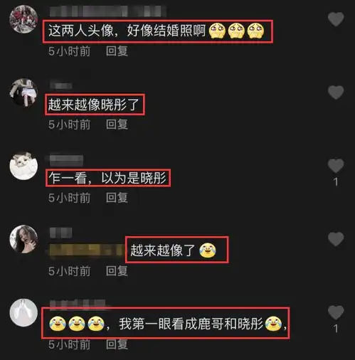 被传分手后,鹿晗晒与关晓彤同款宝宝滤镜动态,陈赫回复暗示两人未分手