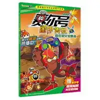 赛尔号价格,赛尔号比价导购,赛尔号怎么样