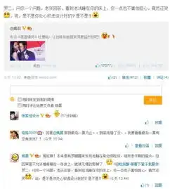 姚晨曝审核禁婚前同床与吴秀波戏份被删