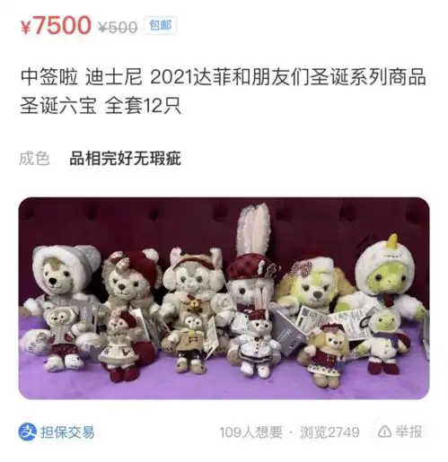 崩溃下跪憋到尿血超5000人凌晨3点迪士尼排队抢玩偶我真不理解...