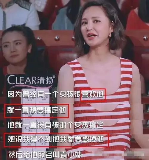 抱团认哥搞暧昧,孙骁骁不就是个绿茶biao
