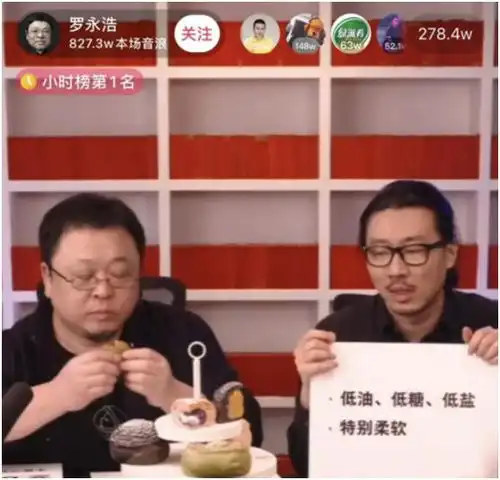 行业冥灯罗永浩干啥毁啥欠债6个亿,他凭什么火了20年