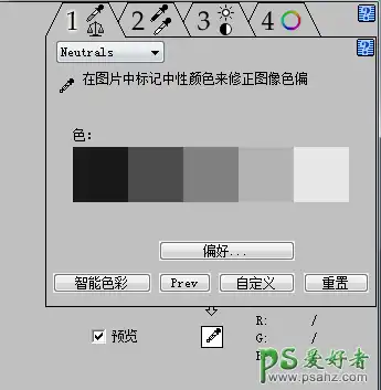 ps后期美化教程给清纯唯美的美女学生妹妹修出白暂的皮肤5