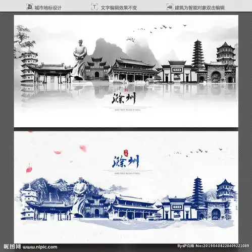 滁州图片