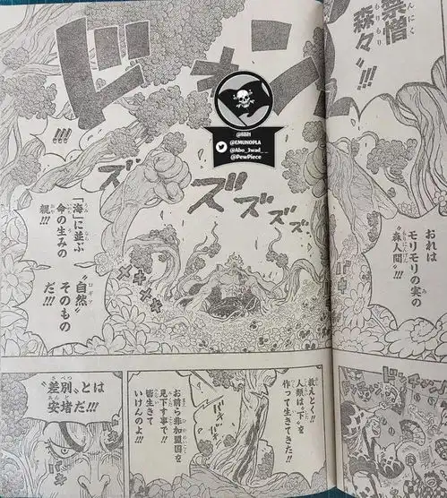 海贼王1054话全图台词翻译,四皇路飞与炎帝萨博改变世界