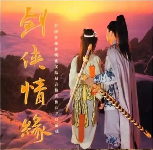 九十年代十大必玩单机游戏,没有体验过的人生是不完整的