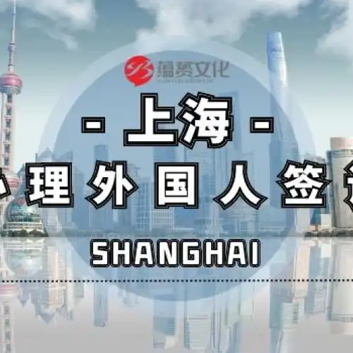 上海黄页88网