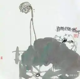 古代荷花莲花诗画集