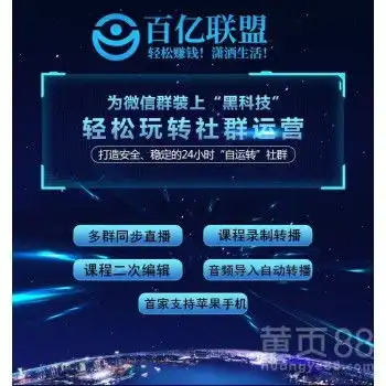 玩转裂变涨粉,抓住这3点就够-黄页88网