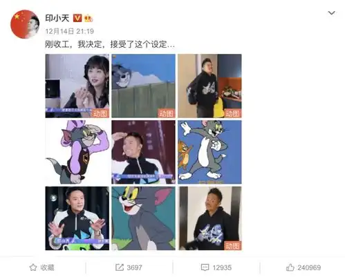 丁真撞脸邋遢大王,撕漫男实锤了这些明星也撞脸动漫了