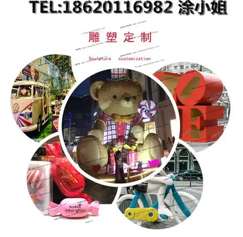 2018春节新年美陈狗吉祥物动物玻璃钢雕塑卡通狗
