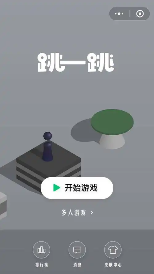 还在玩微信程序小游戏吗快看别人都在用微信小程序赚钱啦