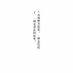 打一大段长字,算了我没故事