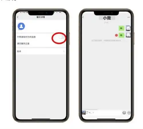 微信视频号升级防网暴功能,可一键拒收评论弹幕等消息