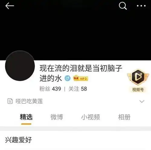 肖战闹事黑粉刑满释放,黑头像改id称后悔喜欢肖战,被开除粉籍